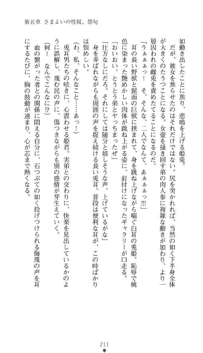 웹툰 이미지 225