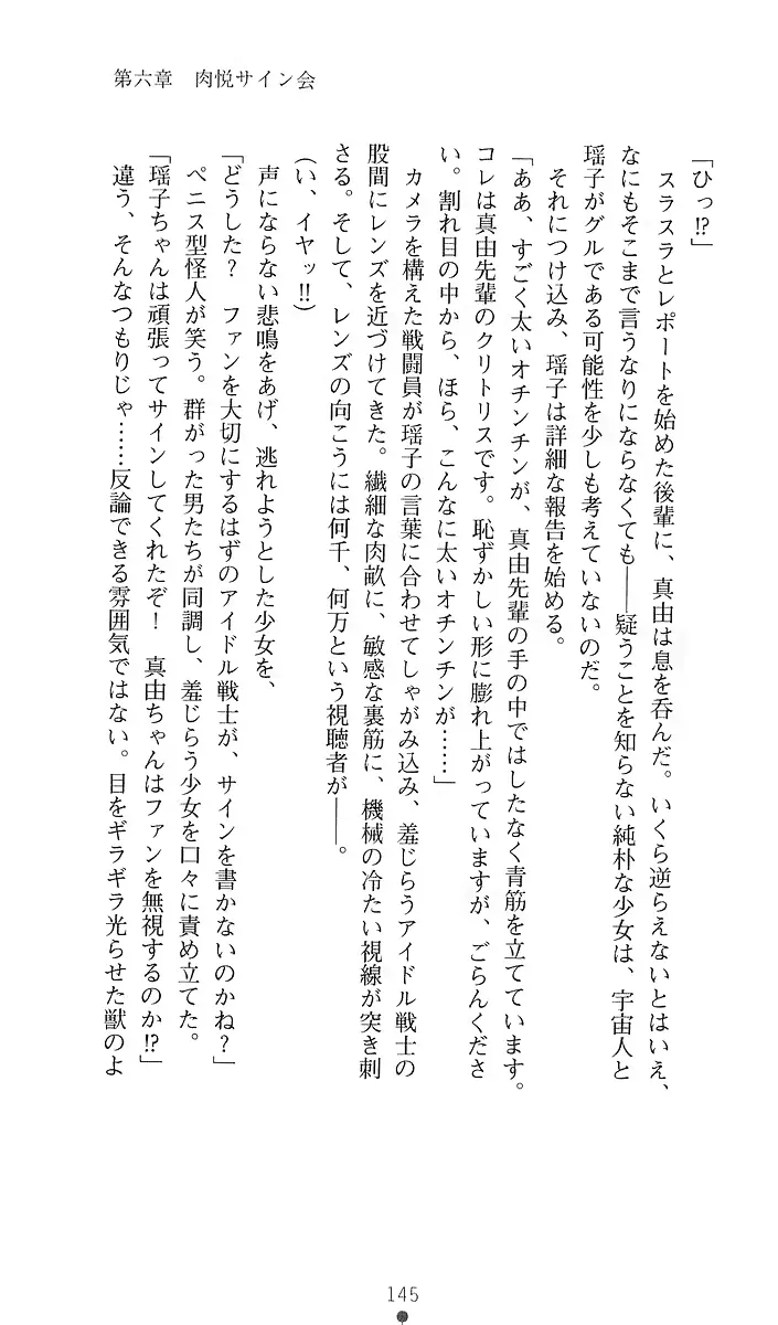 웹툰 이미지 164