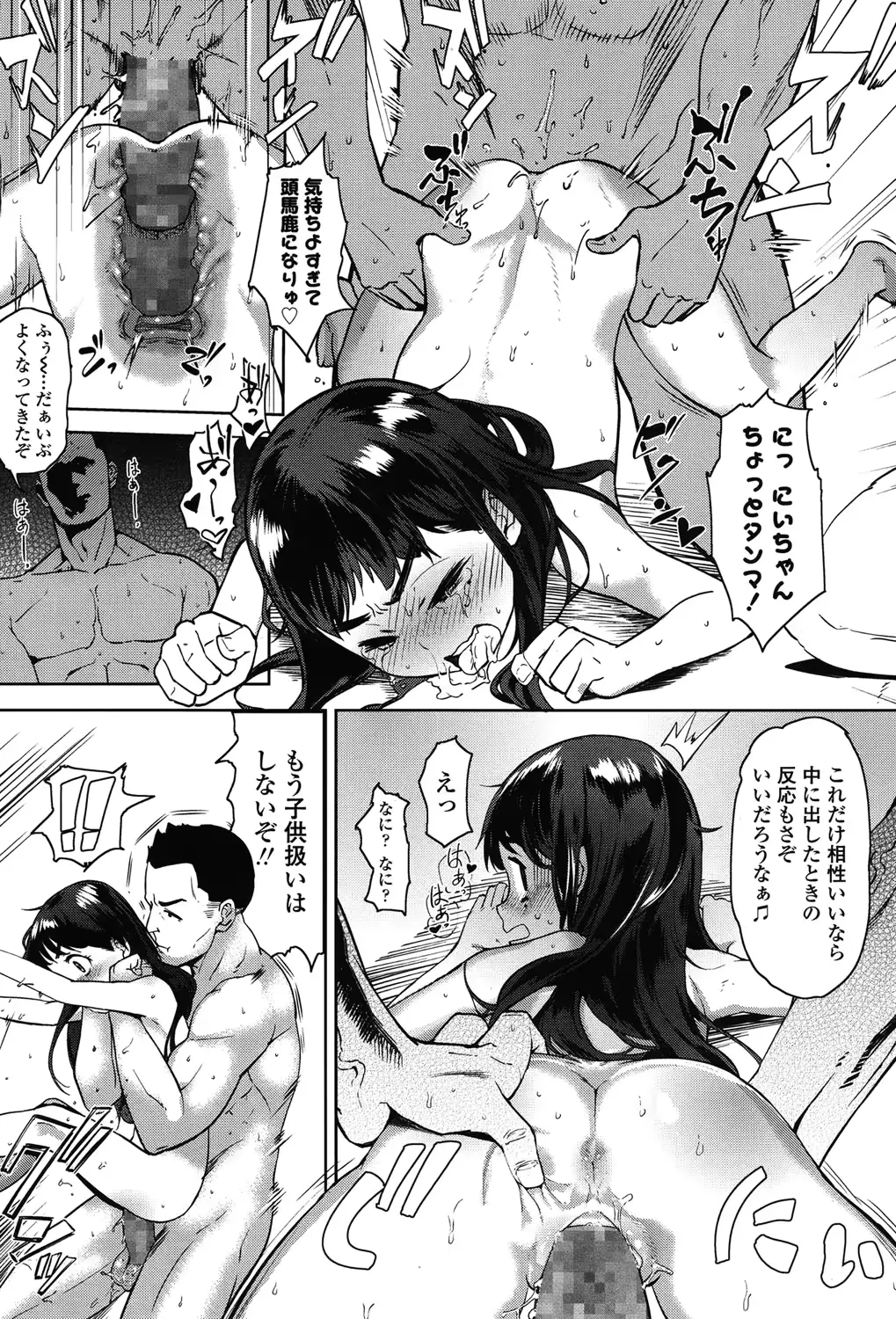 웹툰 이미지 81