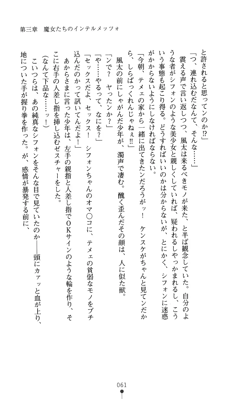 웹툰 이미지 75