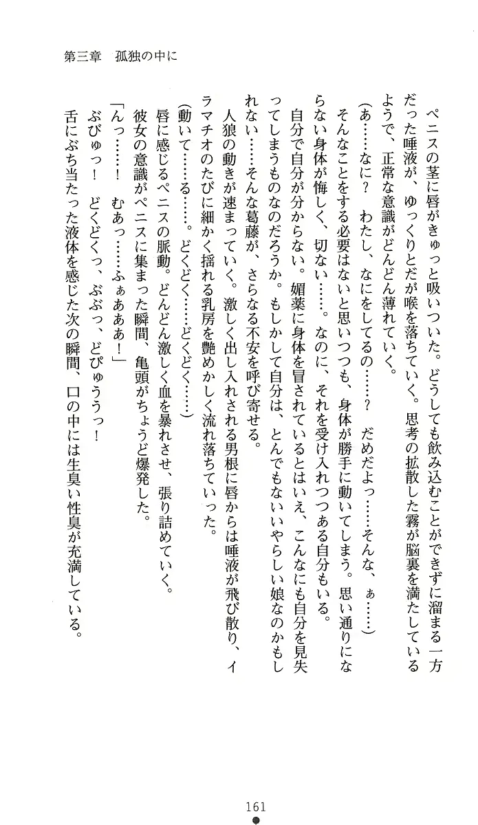 웹툰 이미지 175