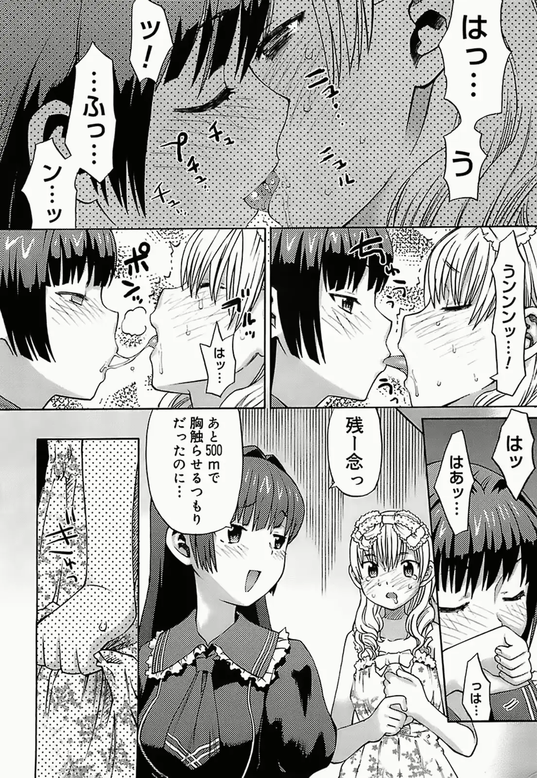 웹툰 이미지 192