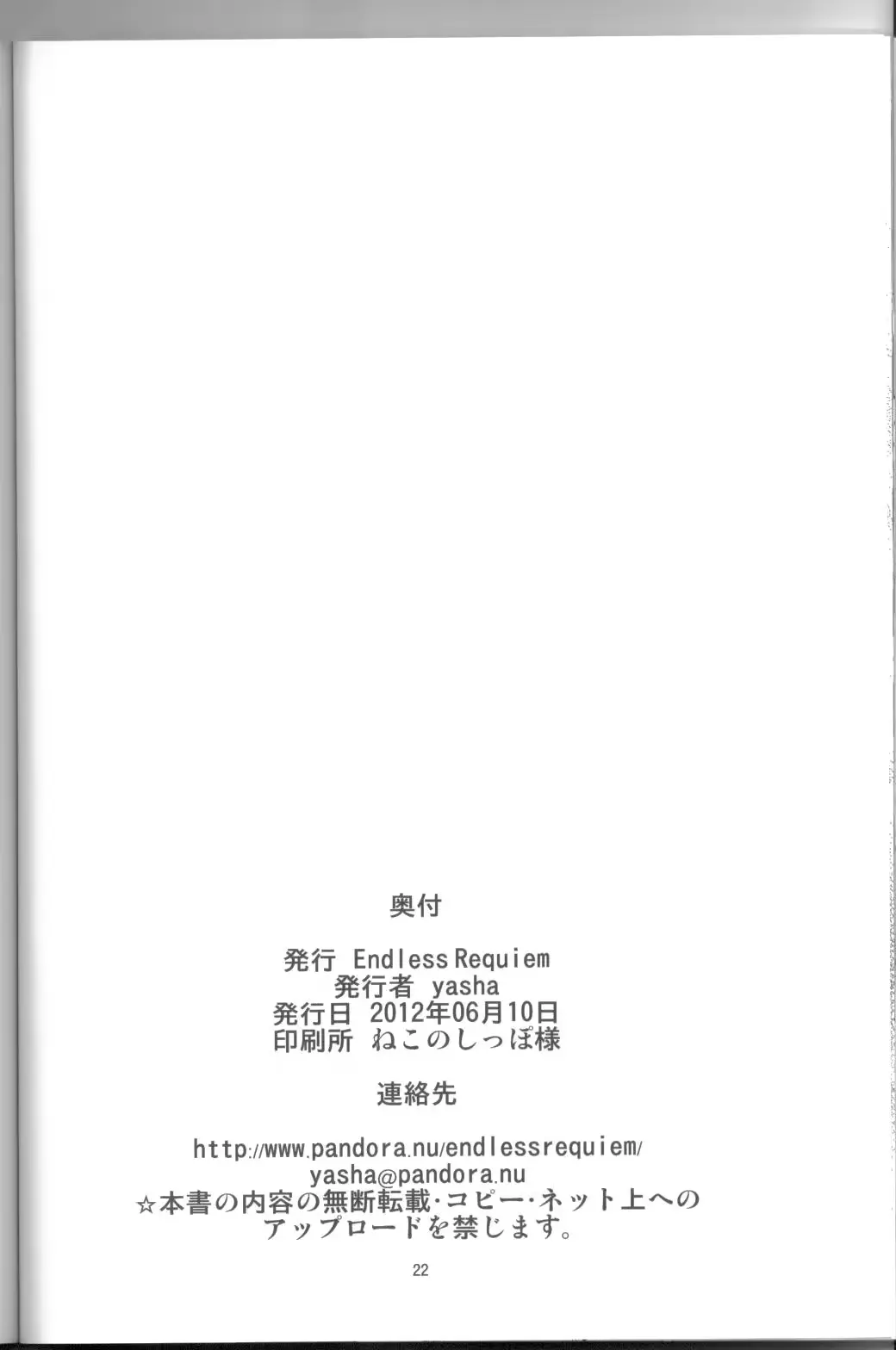 웹툰 이미지 20