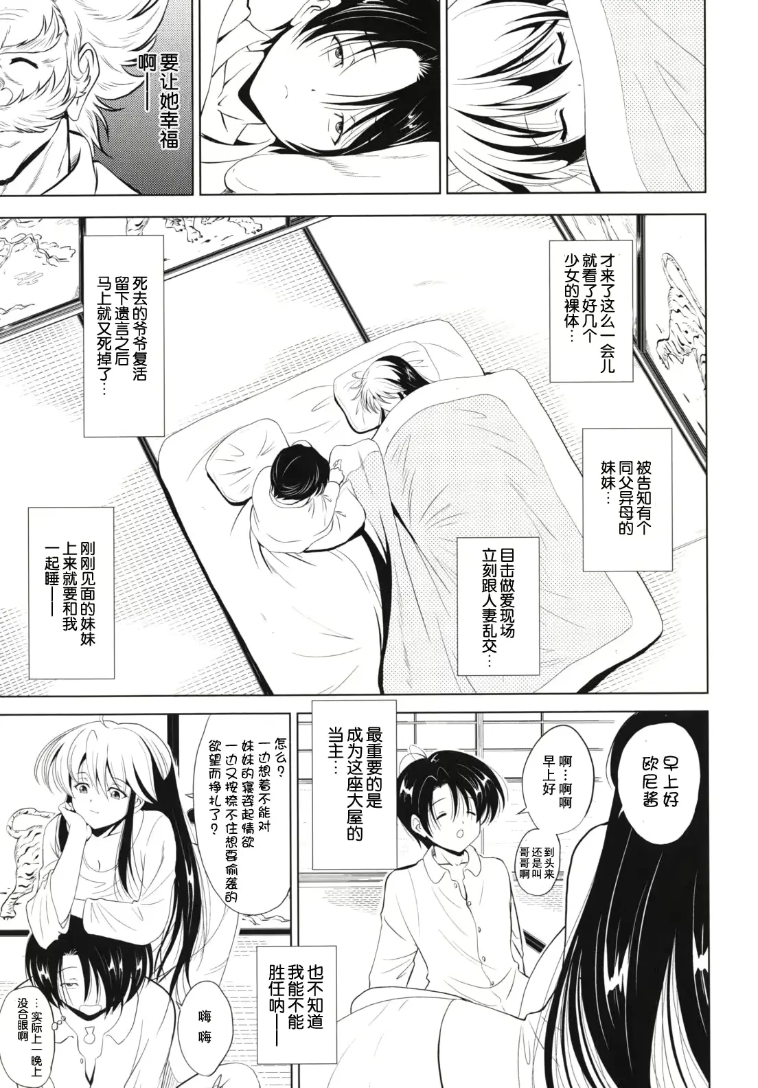 웹툰 이미지 28