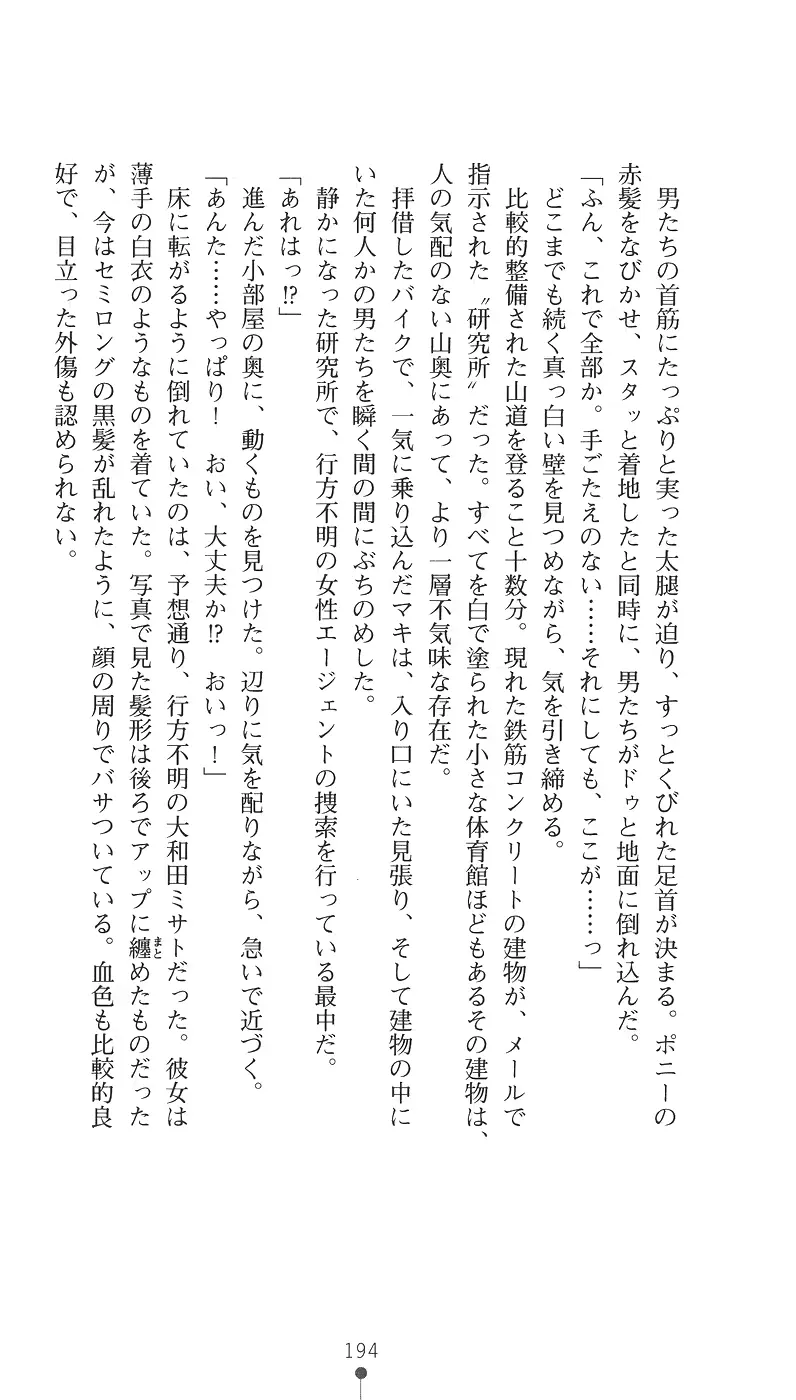 웹툰 이미지 205