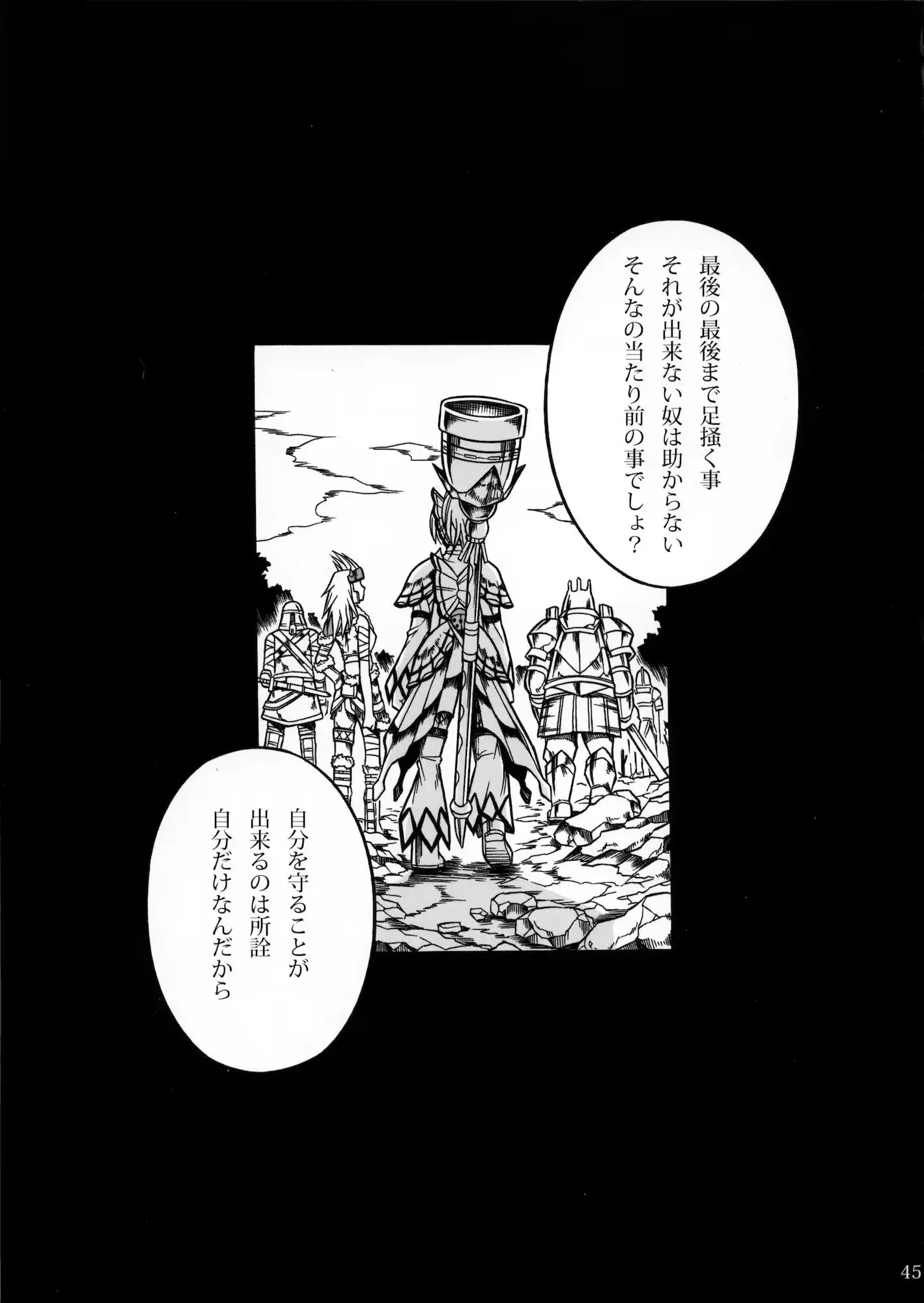 웹툰 이미지 43