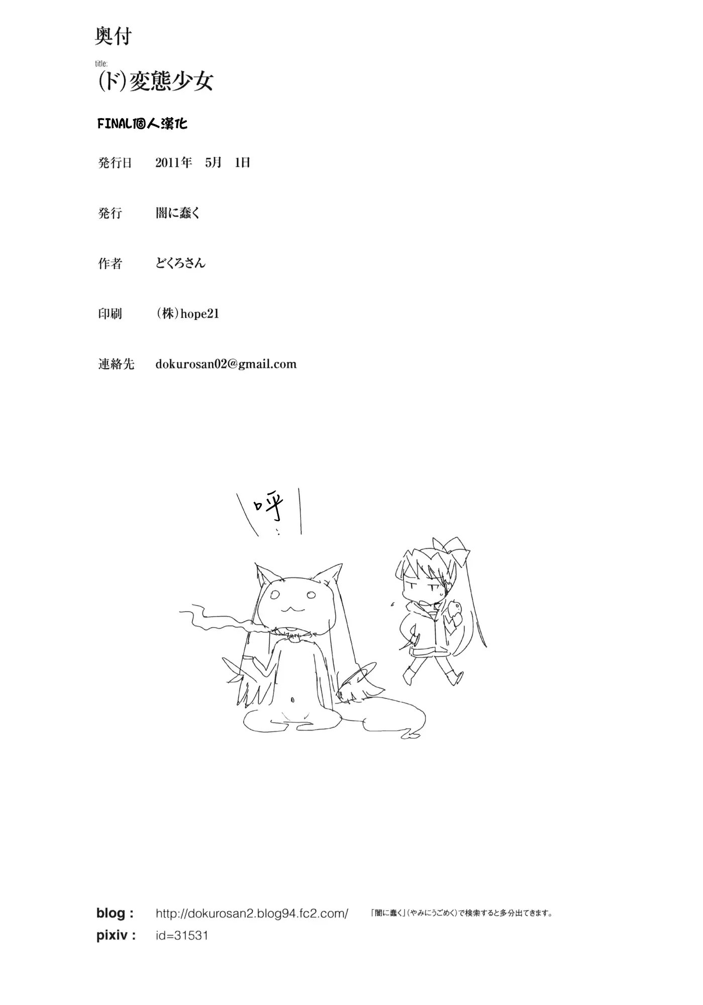 웹툰 이미지 24