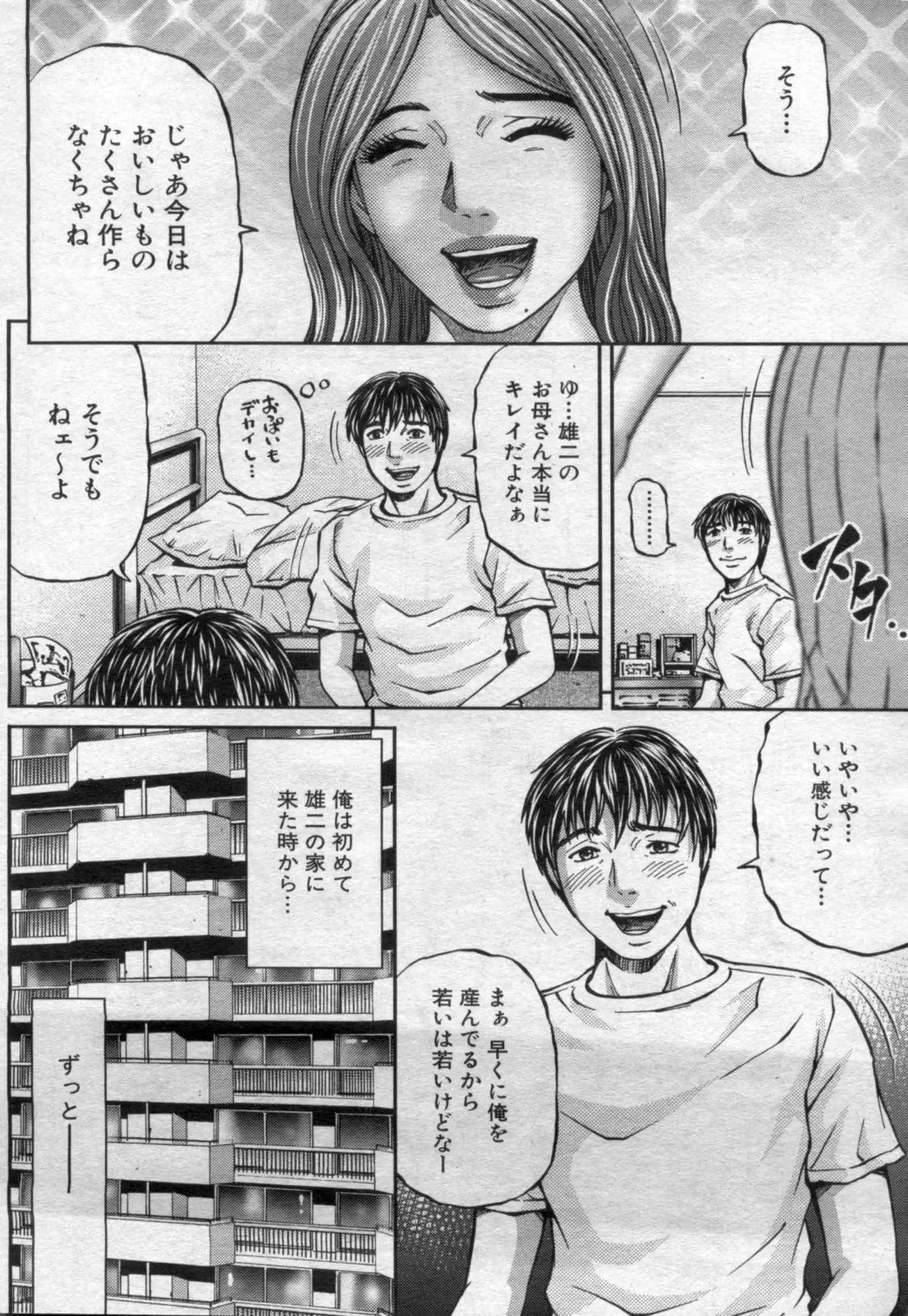 웹툰 이미지 39