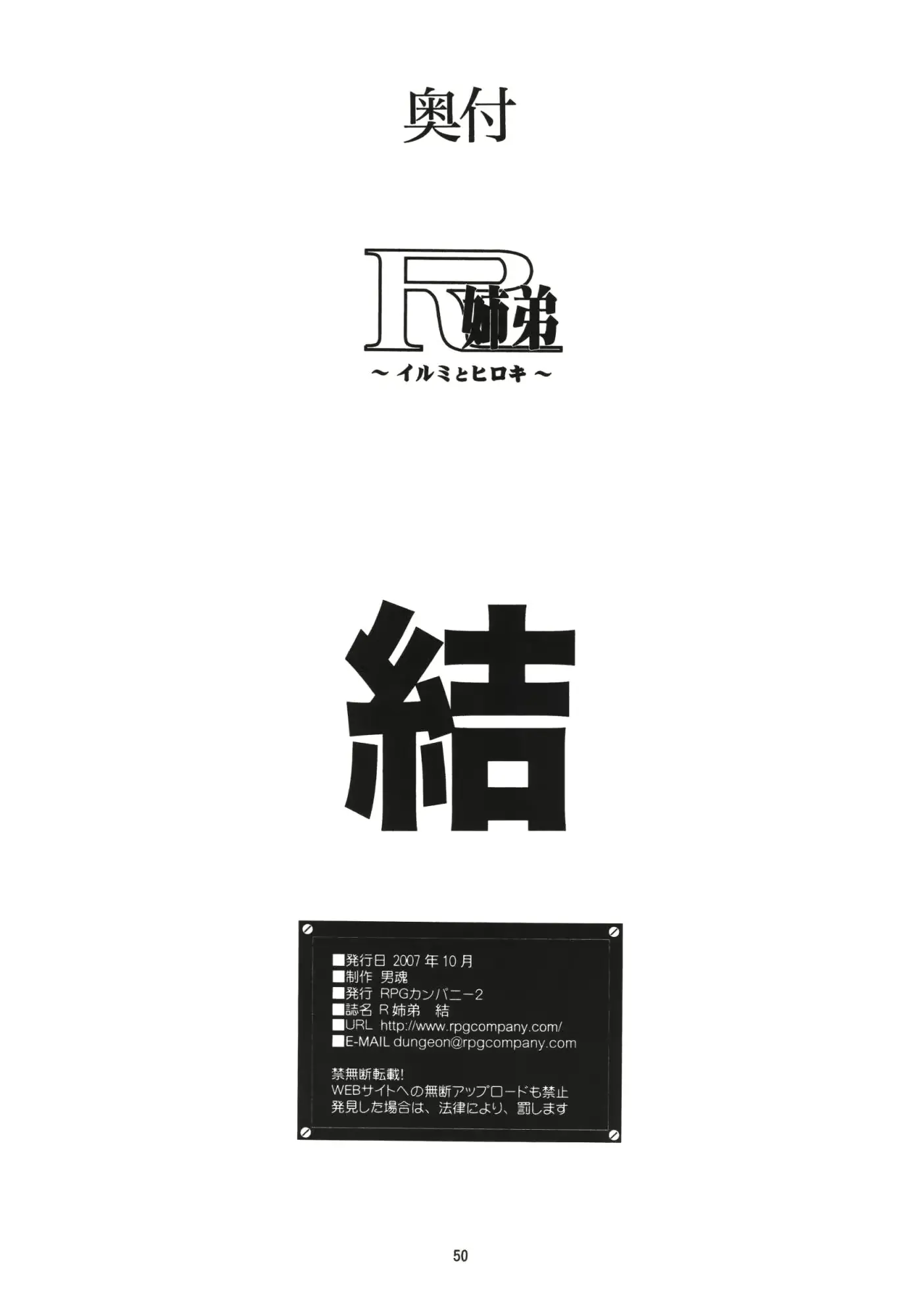 웹툰 이미지 48