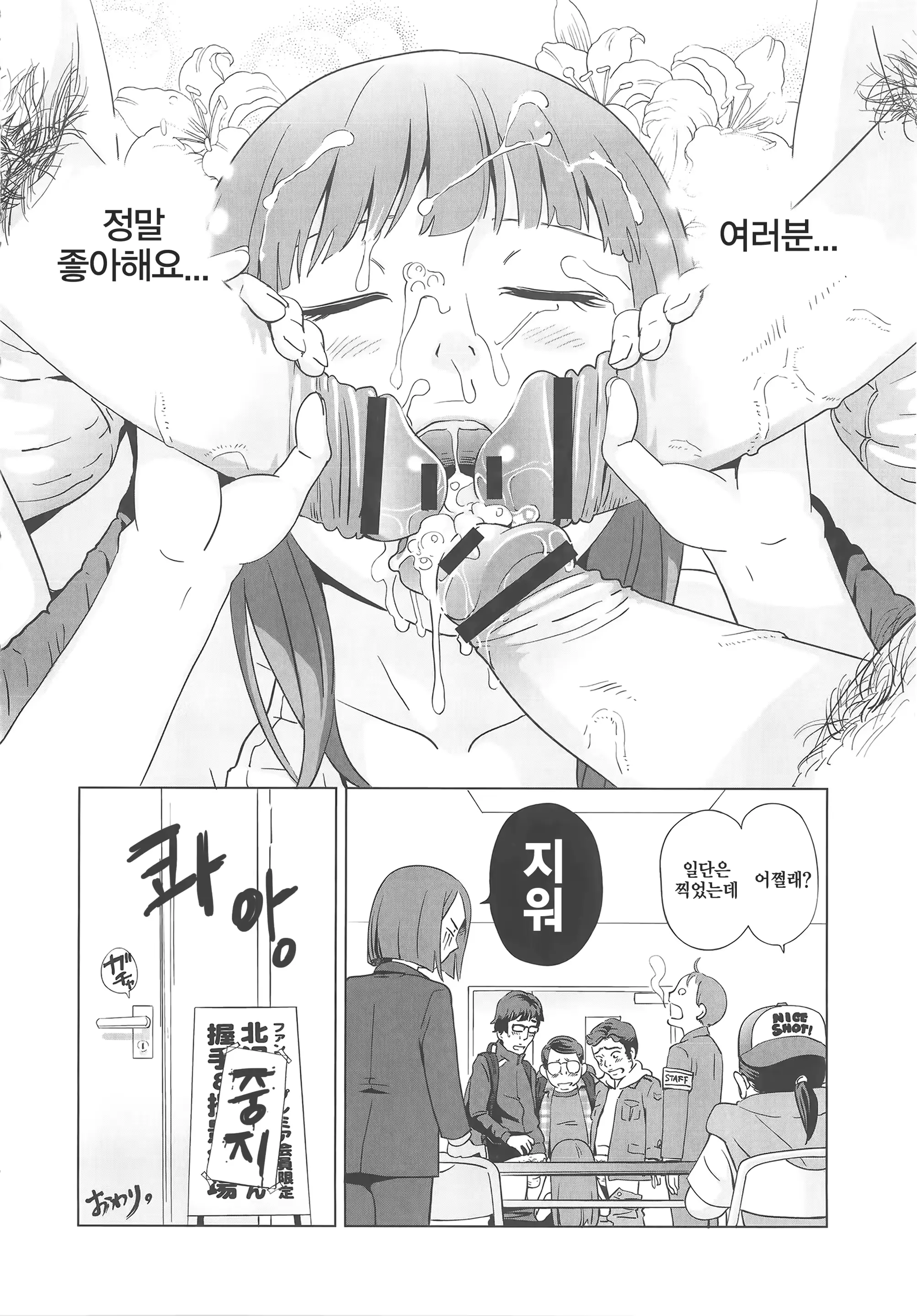 웹툰 이미지 28