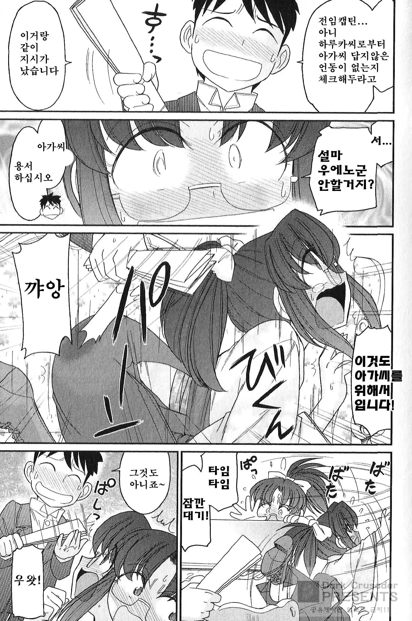 웹툰 이미지 35