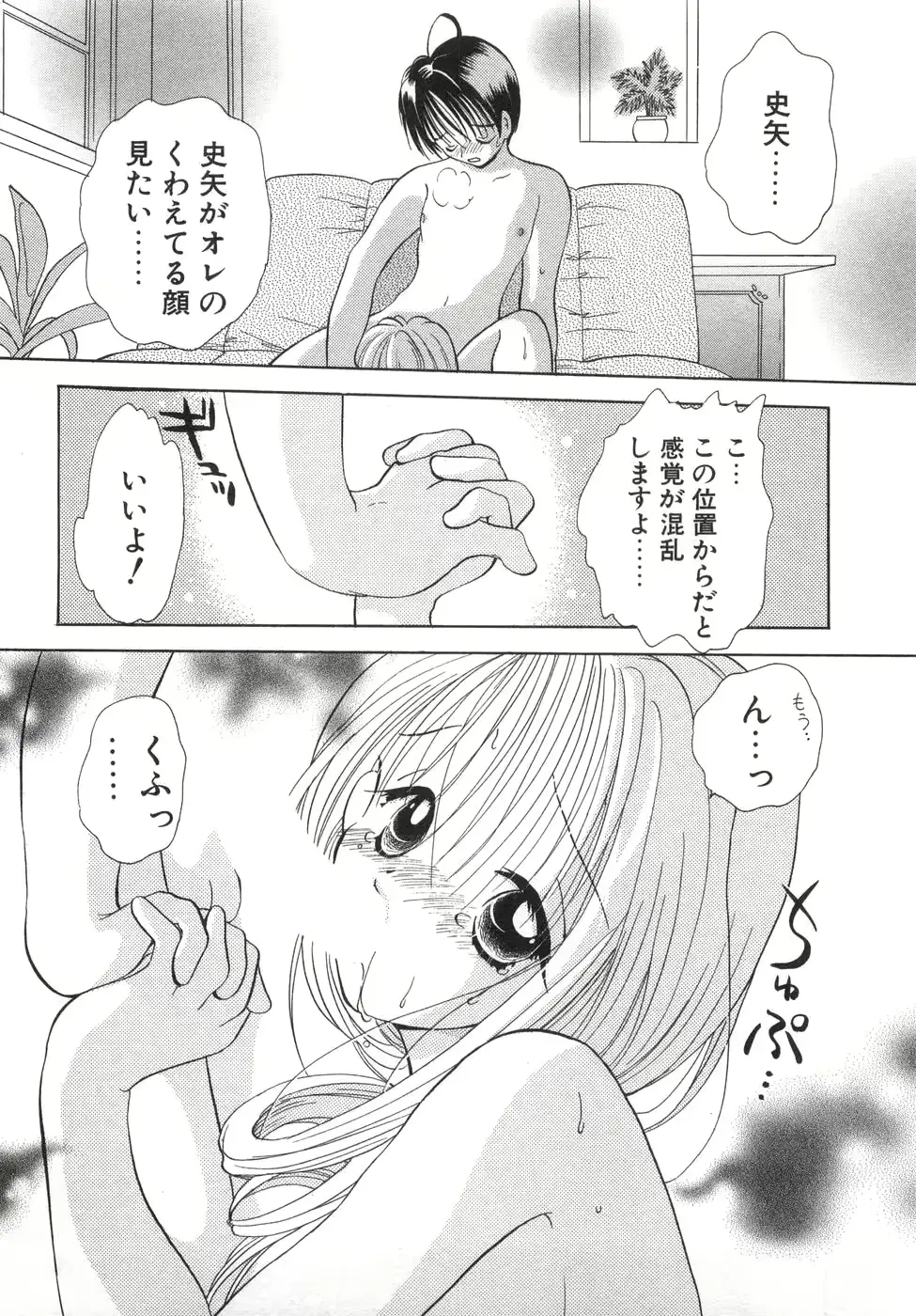 웹툰 이미지 22