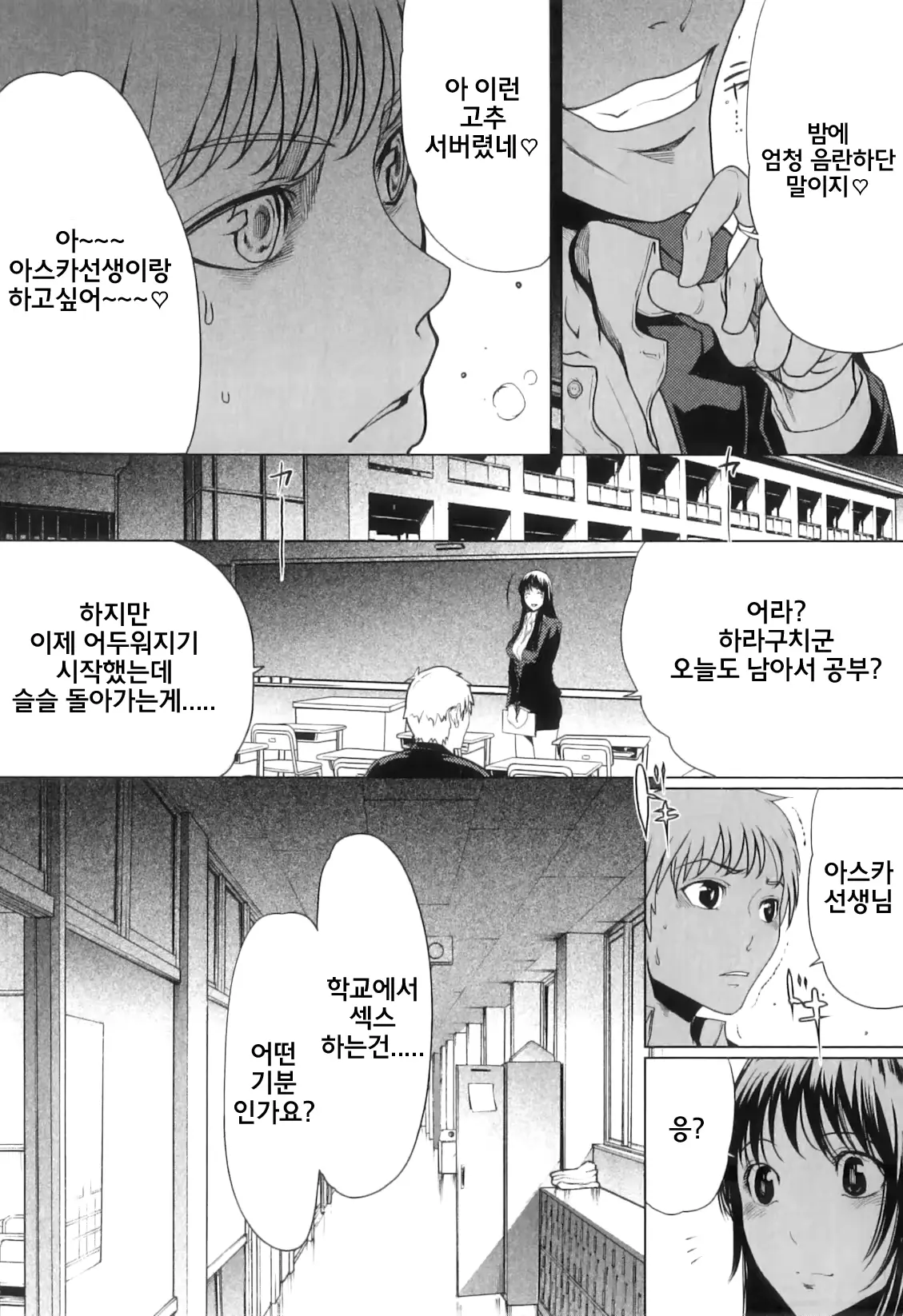 웹툰 이미지 169