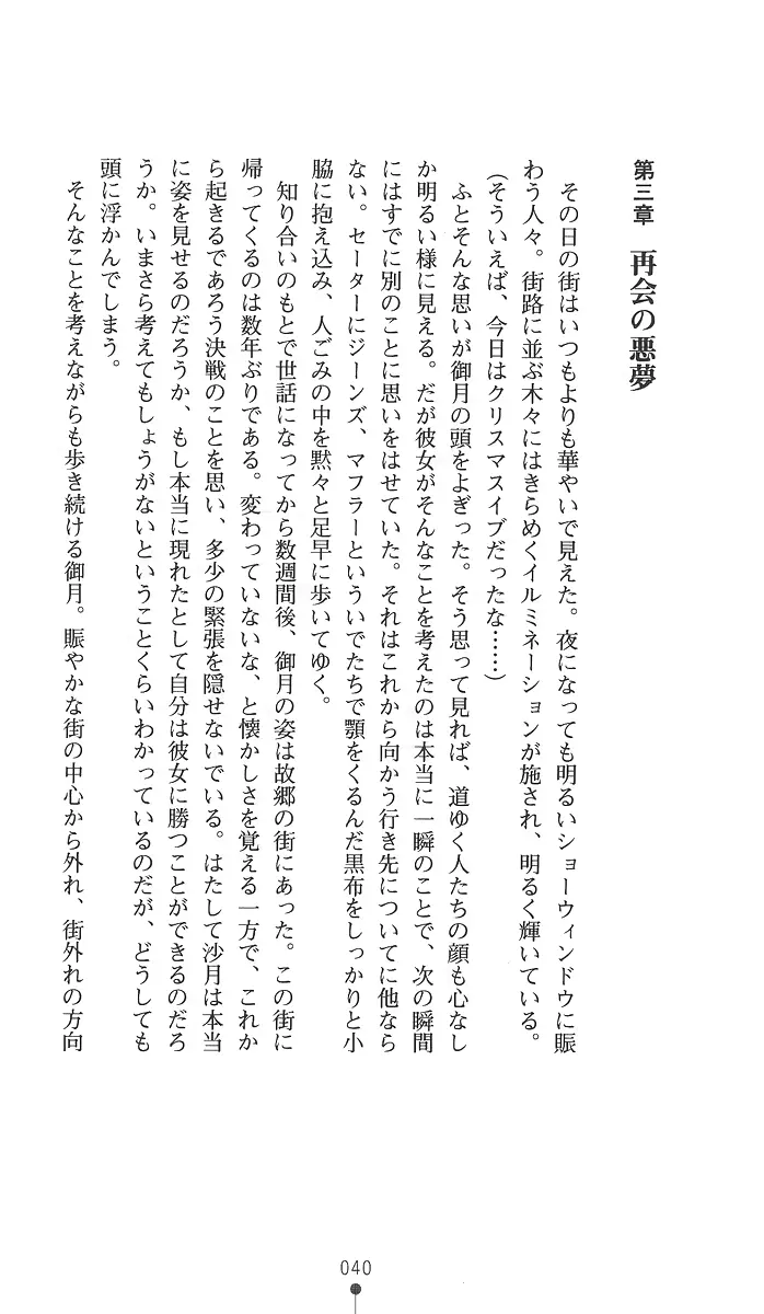웹툰 이미지 54