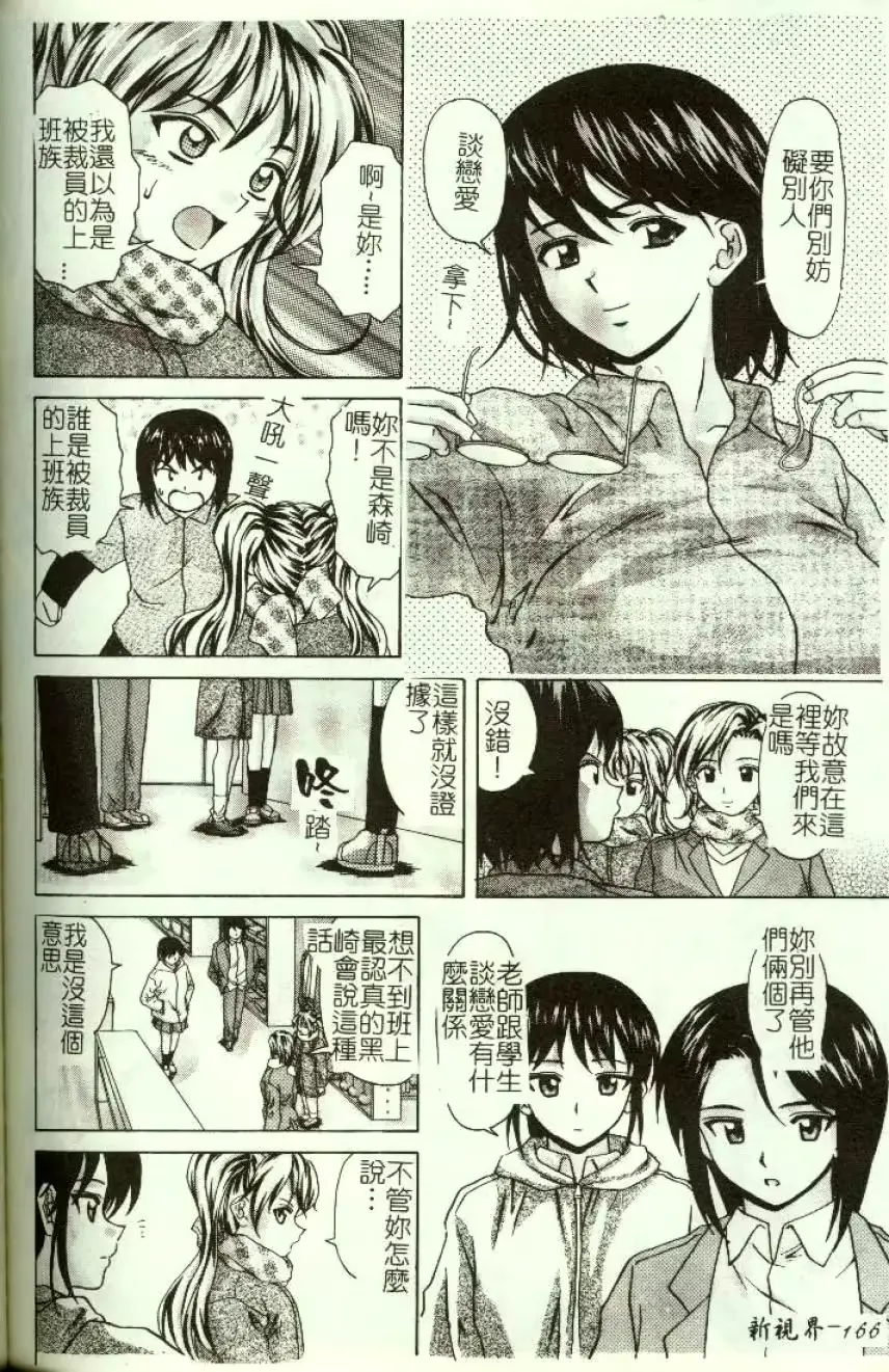 웹툰 이미지 166