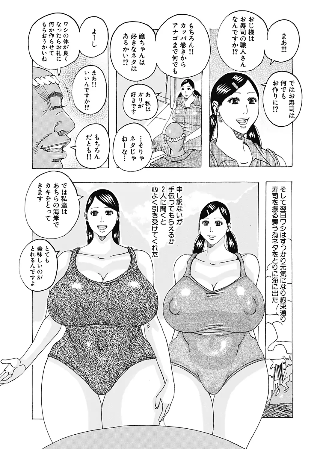 웹툰 이미지 118