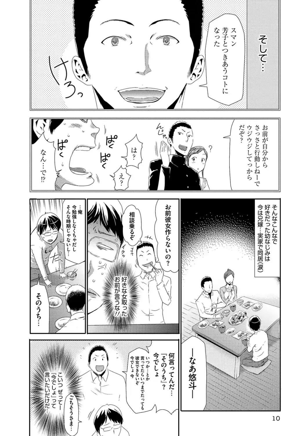 웹툰 이미지 8