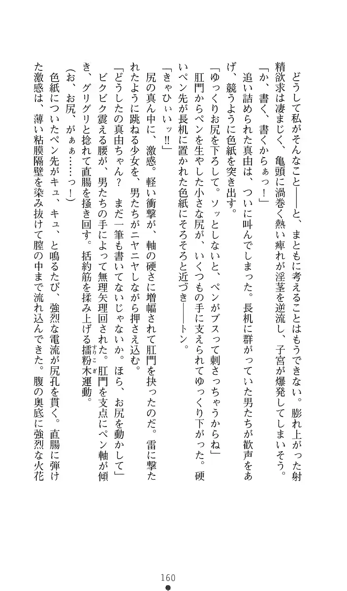 웹툰 이미지 179