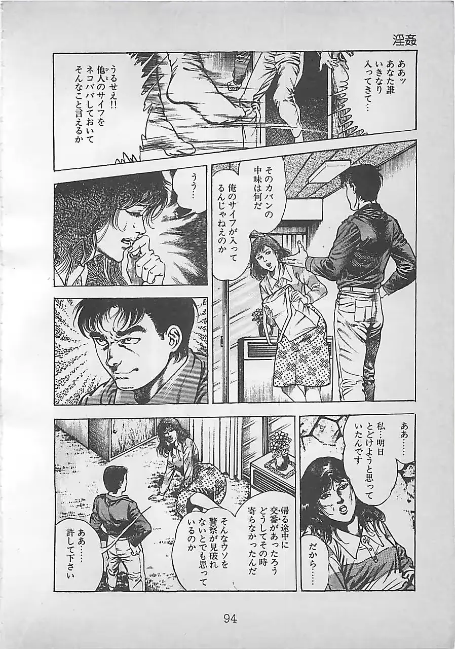 웹툰 이미지 96