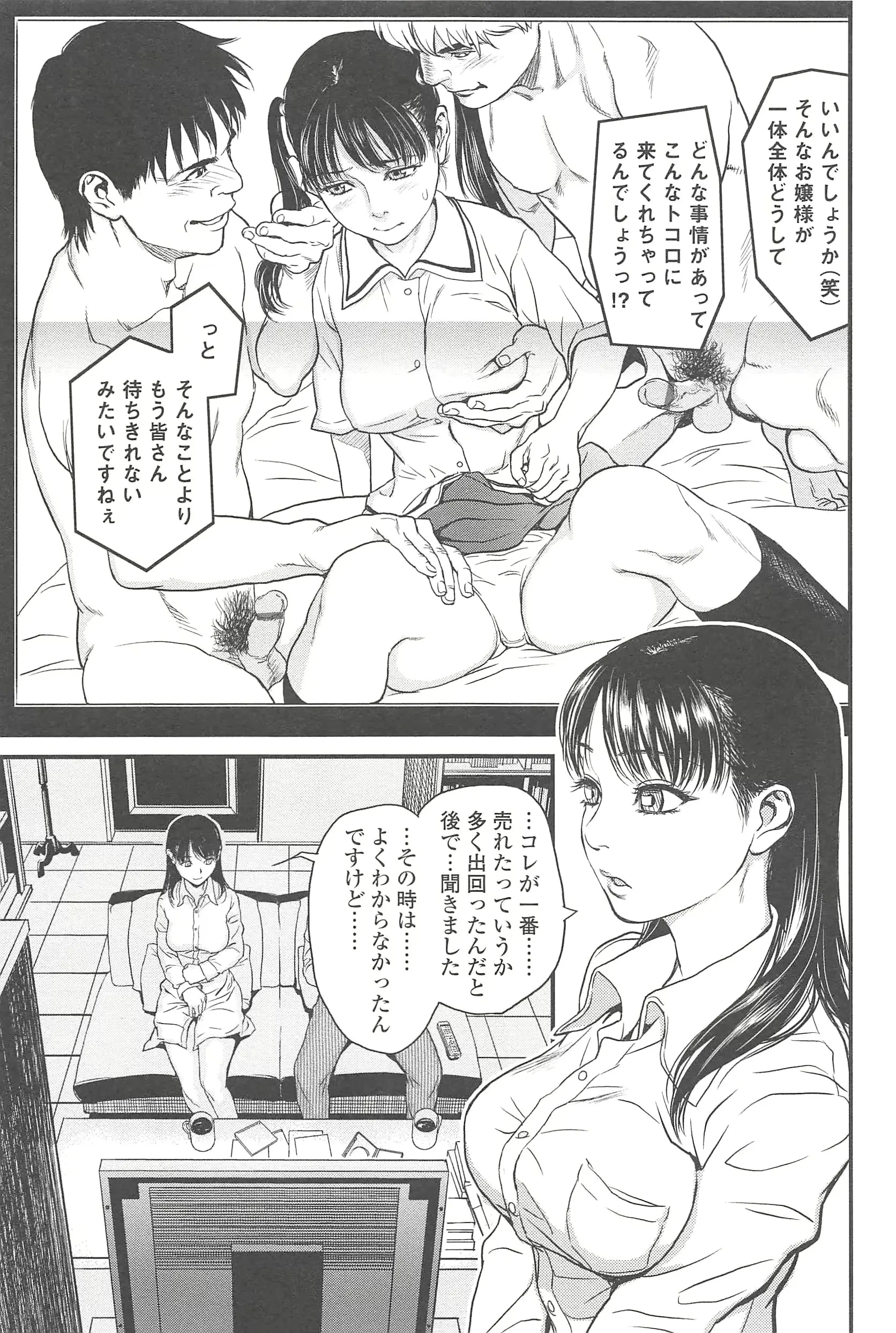 웹툰 이미지 47