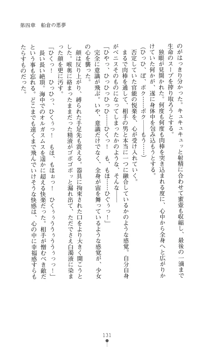웹툰 이미지 145