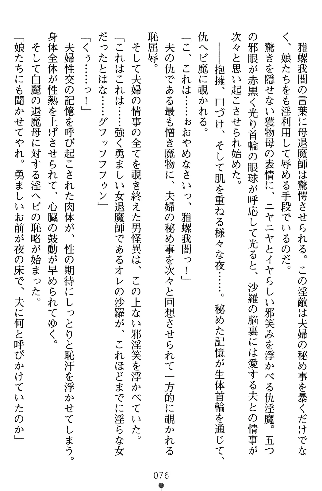 웹툰 이미지 92