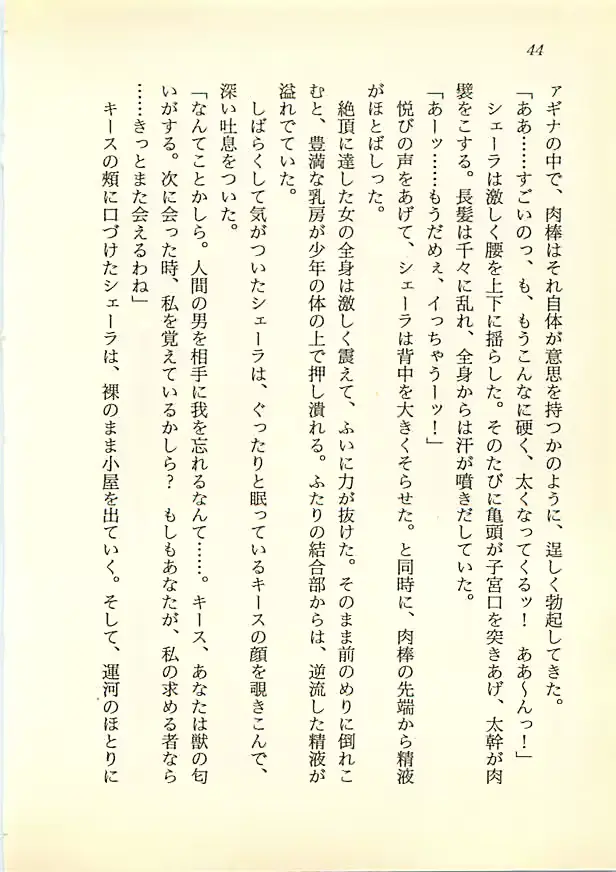 웹툰 이미지 42