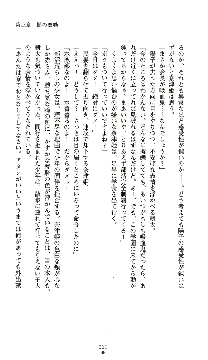 웹툰 이미지 75
