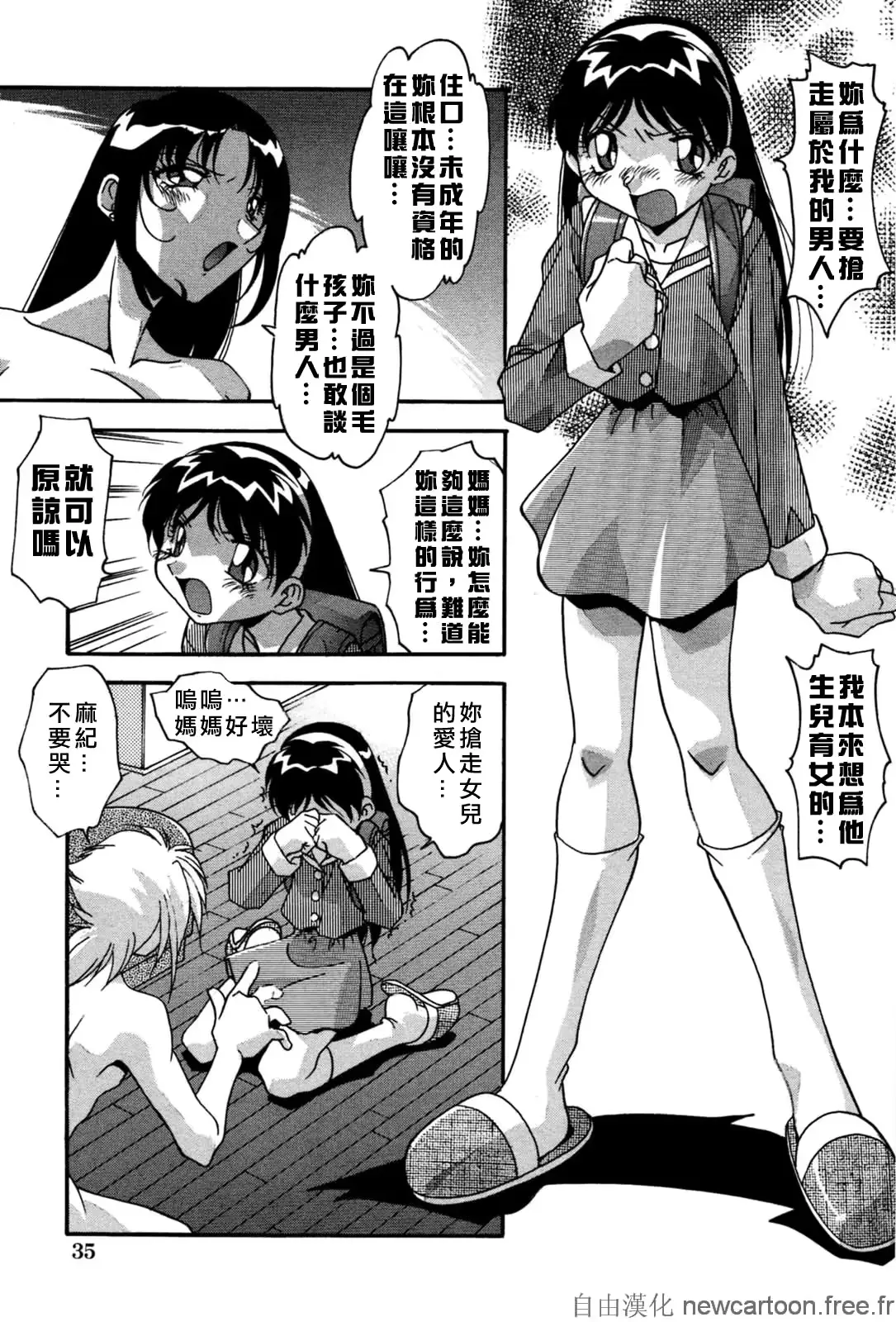 웹툰 이미지 38