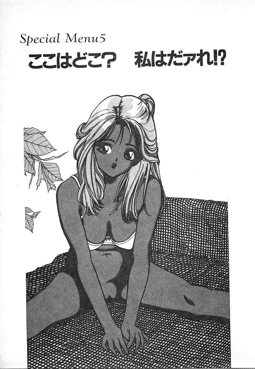 웹툰 이미지 114