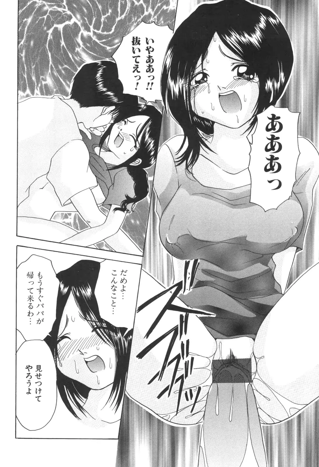 웹툰 이미지 155