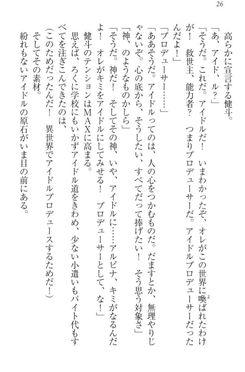 웹툰 이미지 35