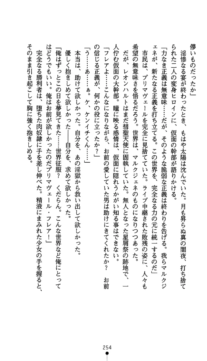 웹툰 이미지 266