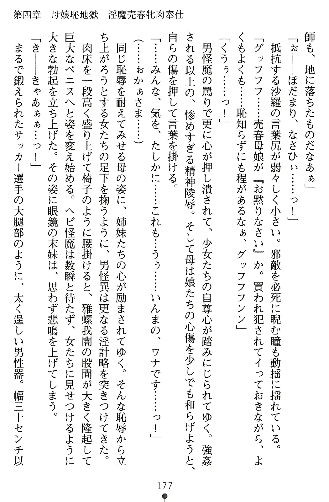 웹툰 이미지 193