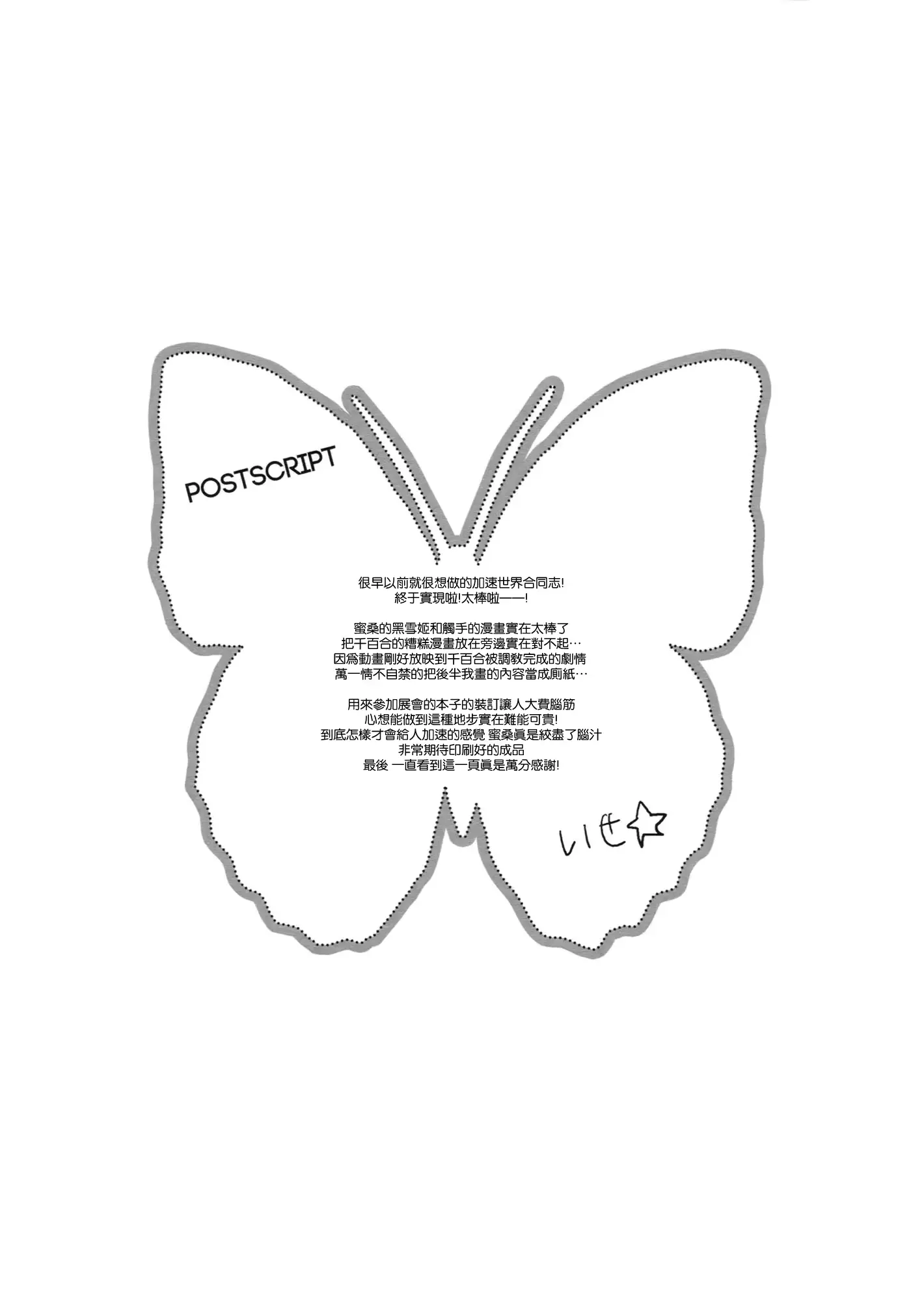 웹툰 이미지 20