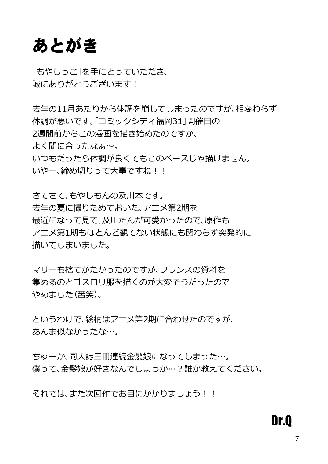 웹툰 이미지 7