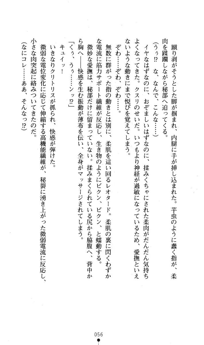 웹툰 이미지 70