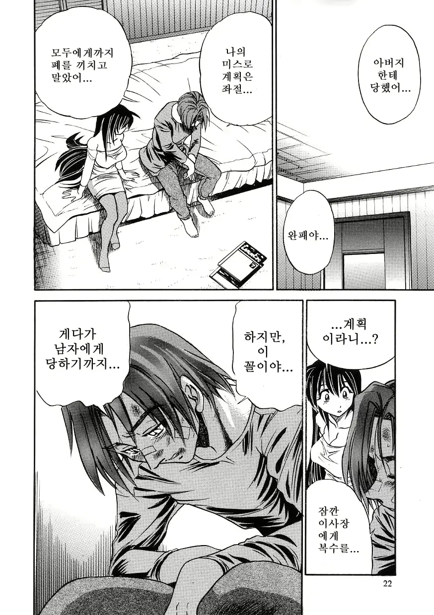 웹툰 이미지 24