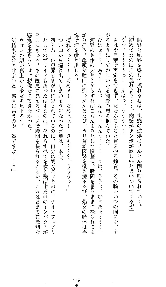 웹툰 이미지 210