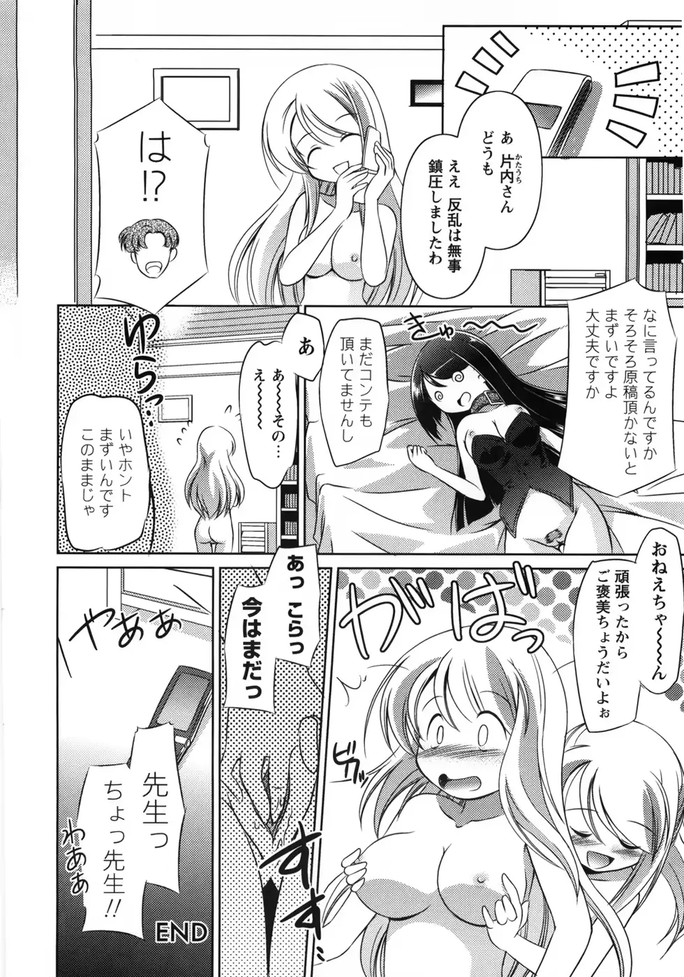 웹툰 이미지 197