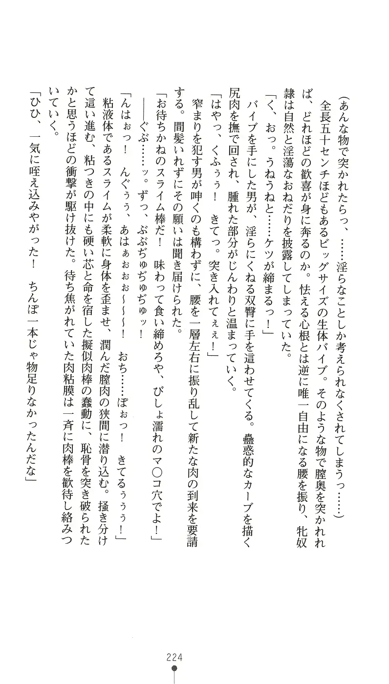 웹툰 이미지 239