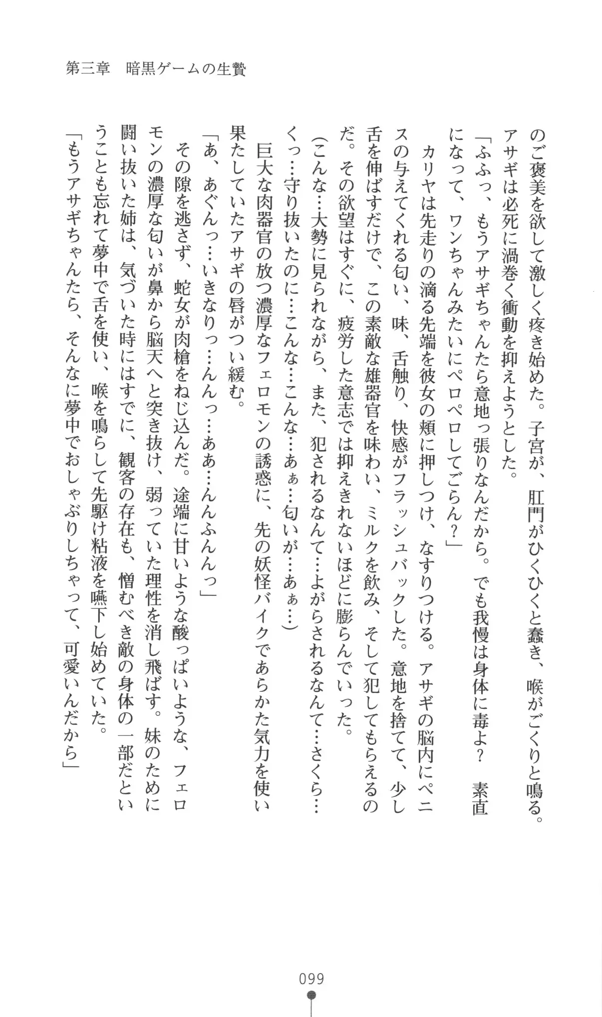 웹툰 이미지 99