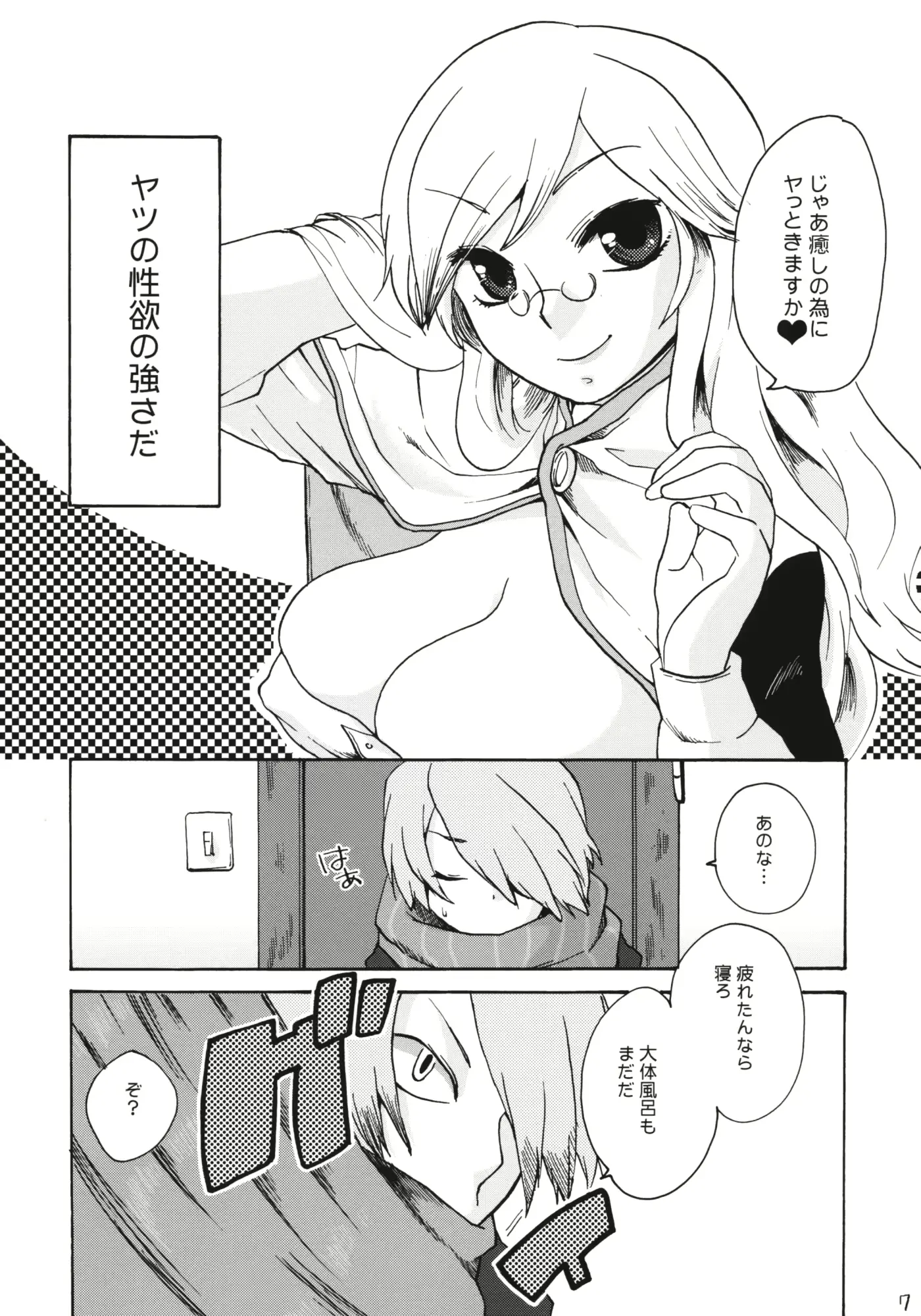 웹툰 이미지 5