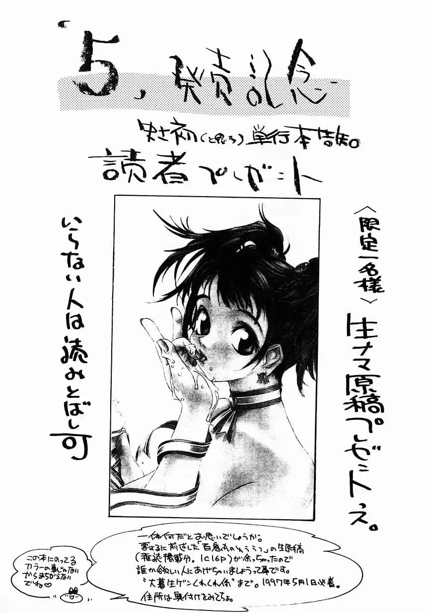 웹툰 이미지 86