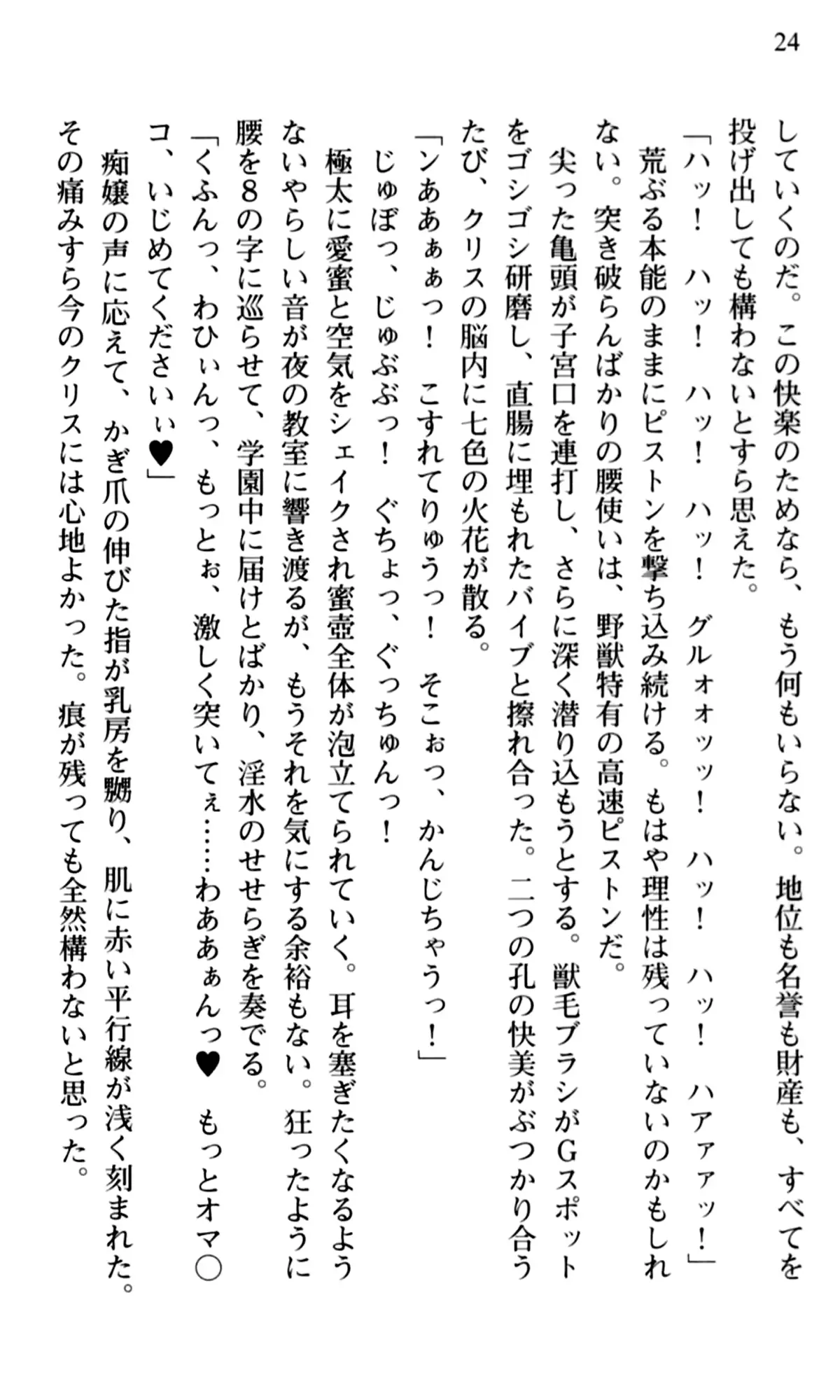 웹툰 이미지 25