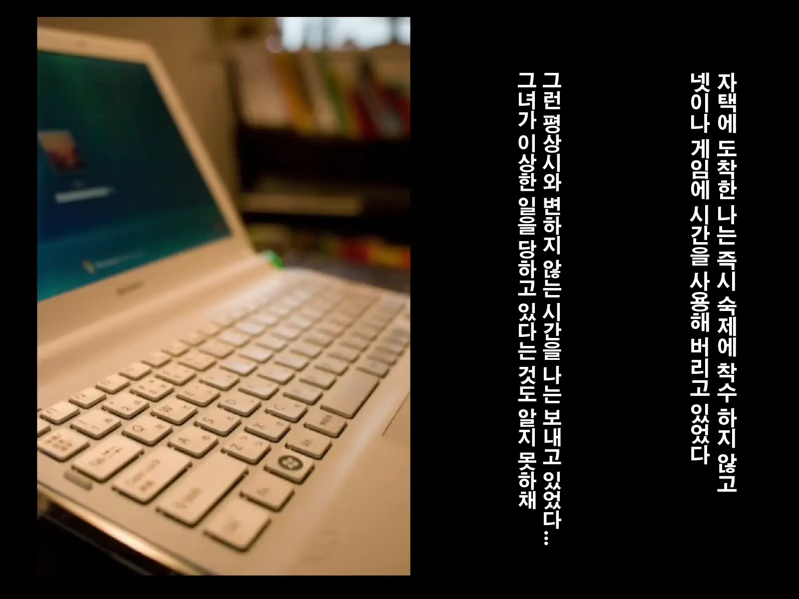 웹툰 이미지 5