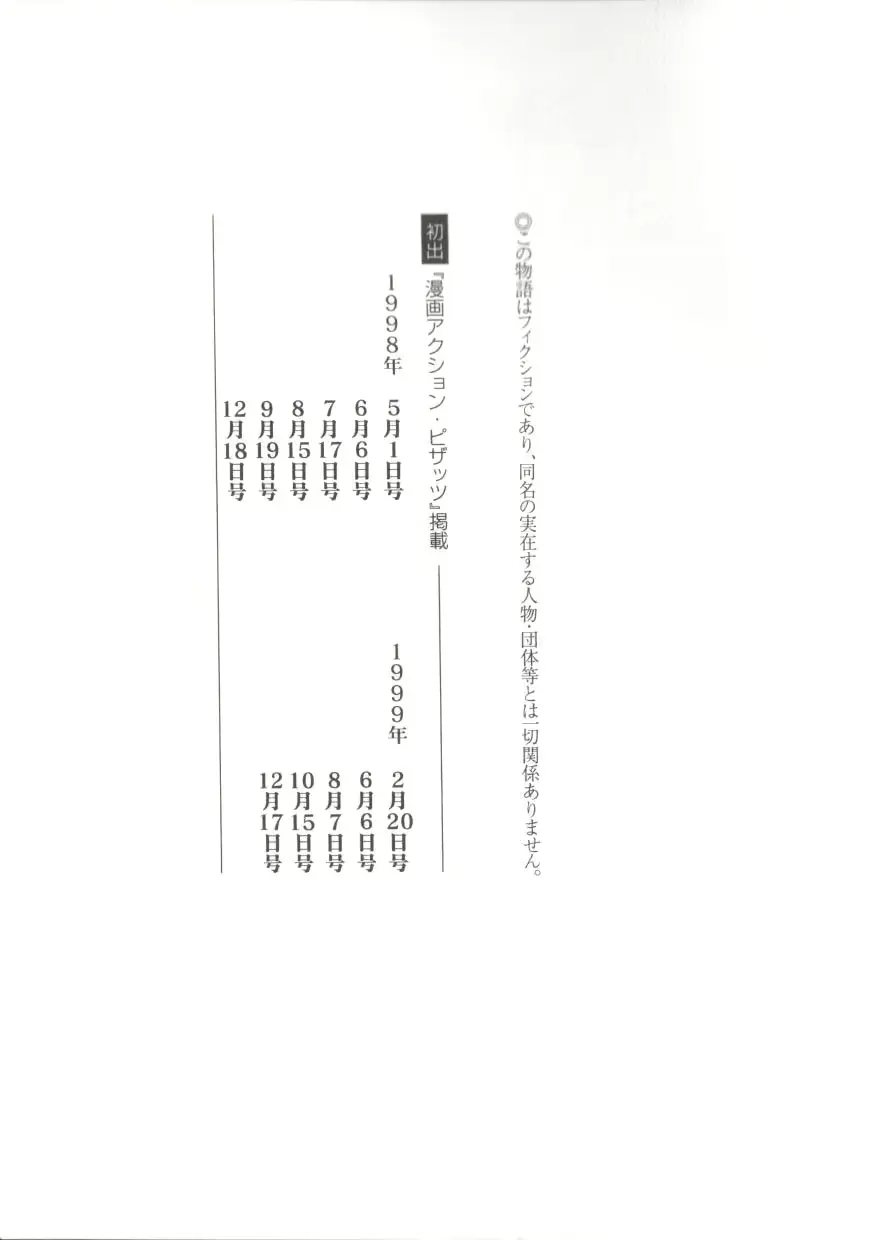 웹툰 이미지 204