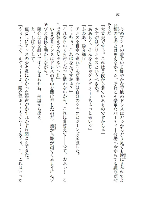 웹툰 이미지 52