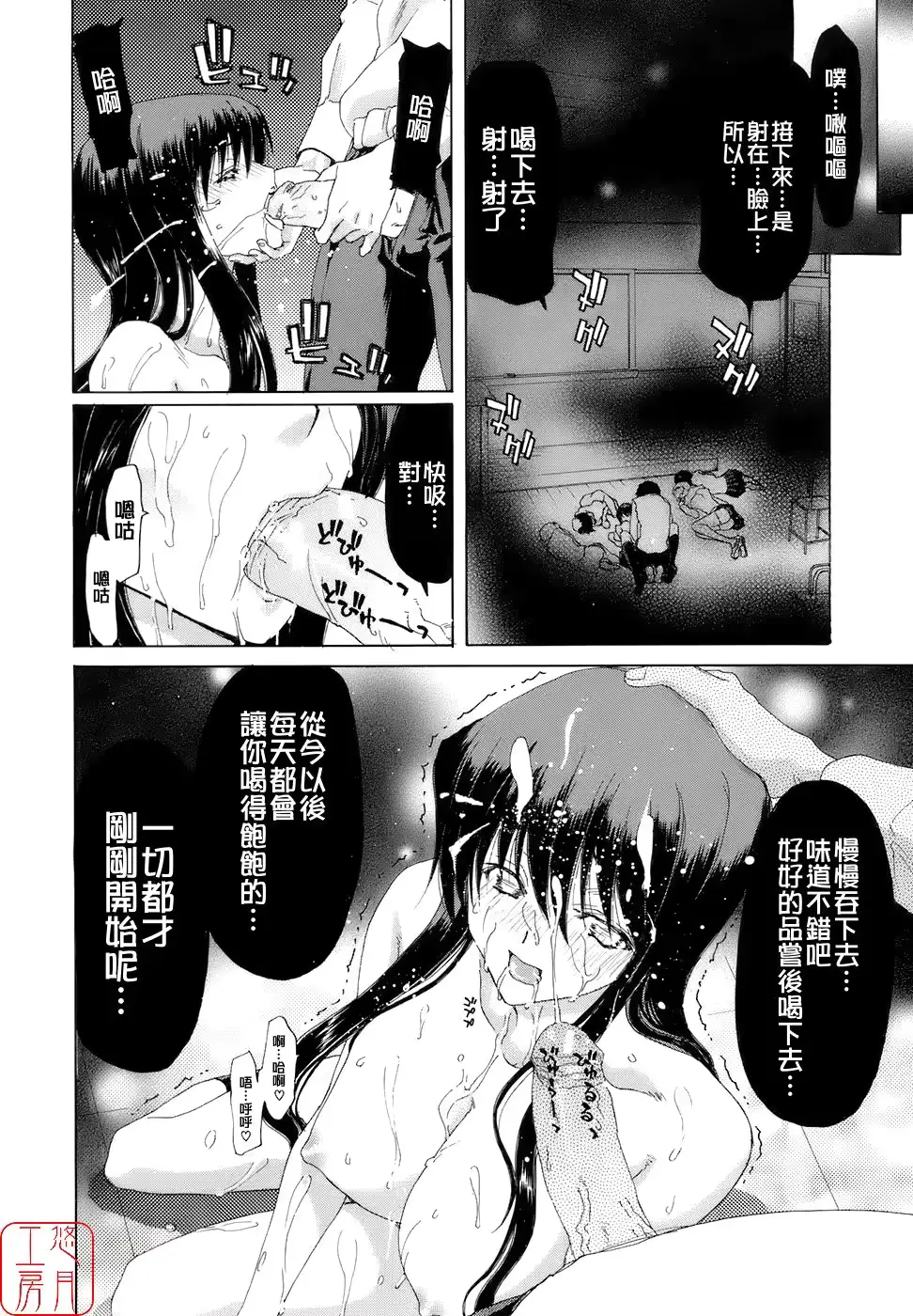 웹툰 이미지 150