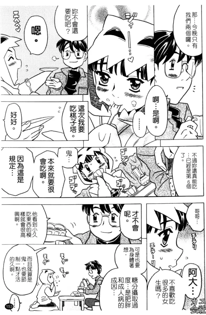 웹툰 이미지 153